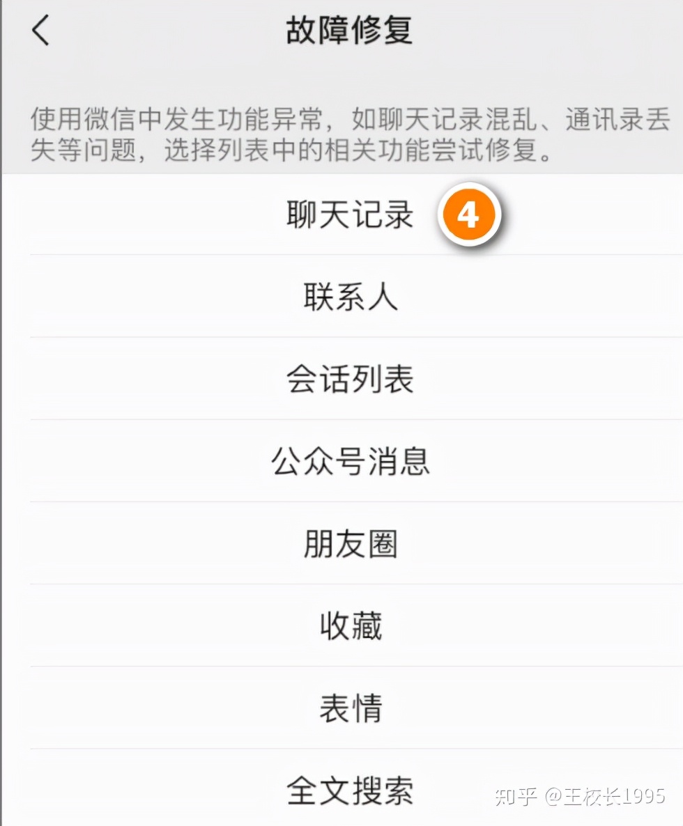怎么设置微信点赞转发,微信转发点赞怎么操作