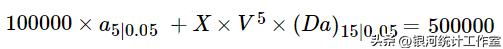 年金利息怎么计算,3.5利率的保证年金