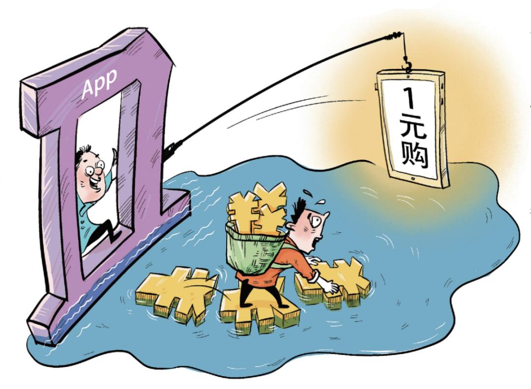 1元购手机是真是假,1元购手机是骗局吗