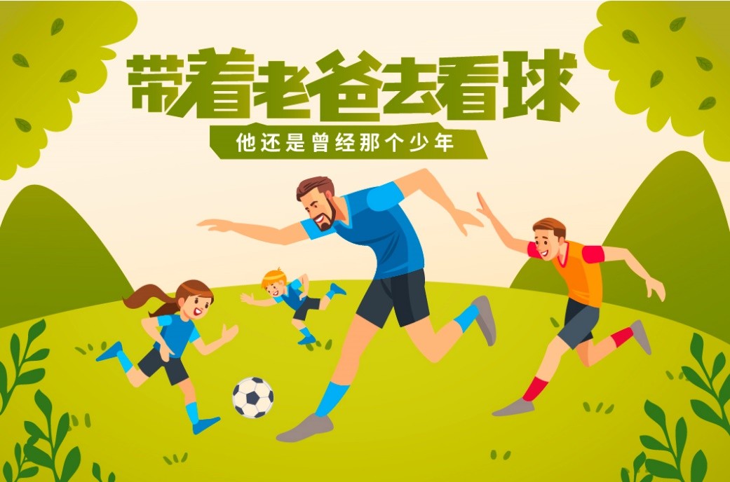 父亲节送老爸什么礼物,父亲节送老爸什么礼物比较好