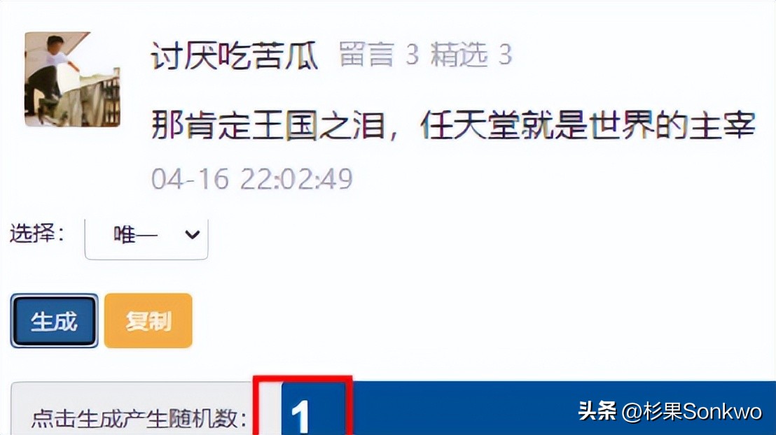 【果娘聊天室】杉果春促已经开启啦!你都买了啥游戏?