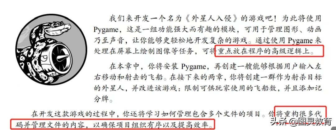 零基础学编程?从这本豆瓣评分9.2的入门级神作开始