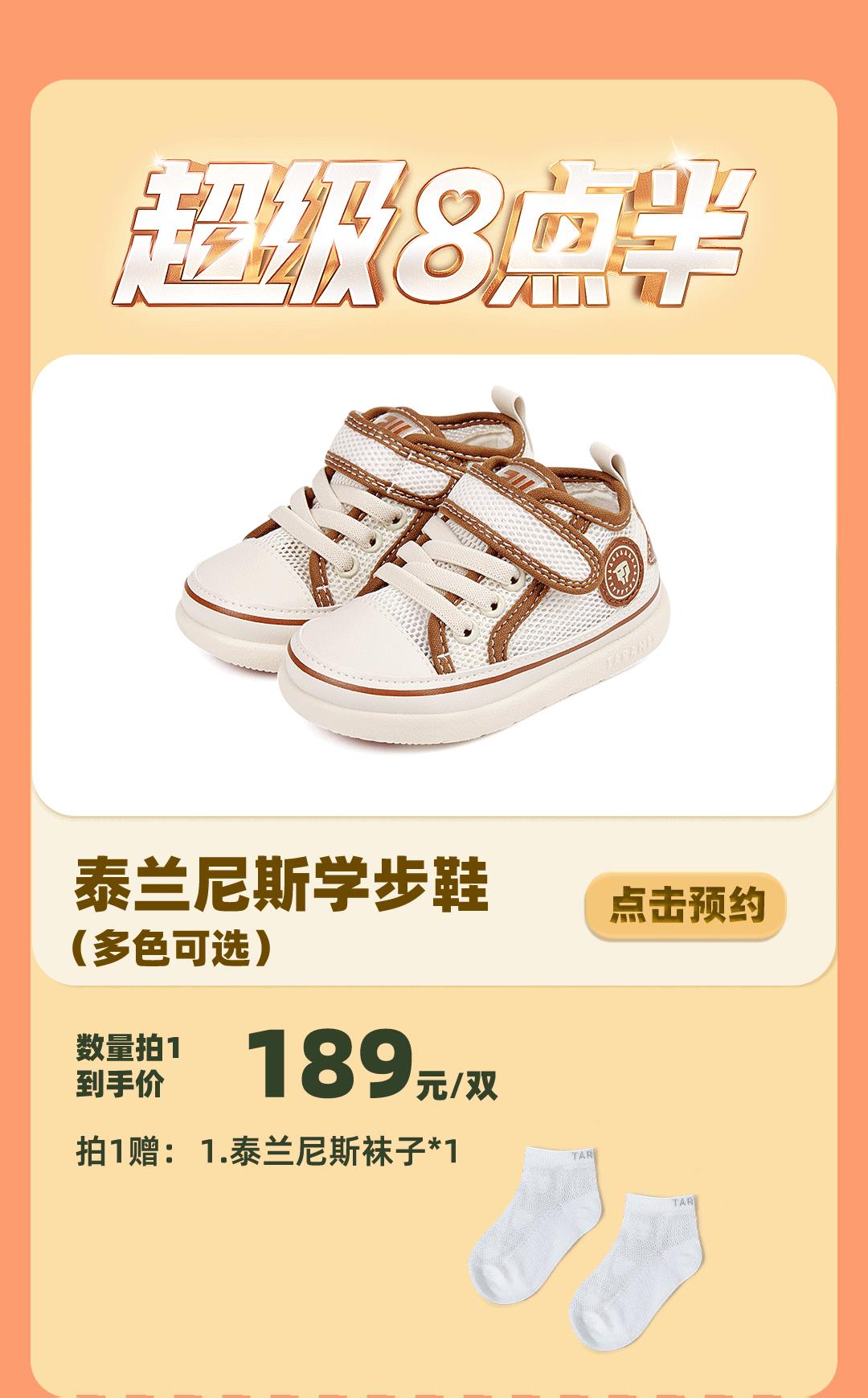 亲子穿搭来啦,亲子活动穿新衣服项目