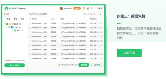 sd存储卡格式化如何恢复数据,sd存储卡删除了还能恢复吗
