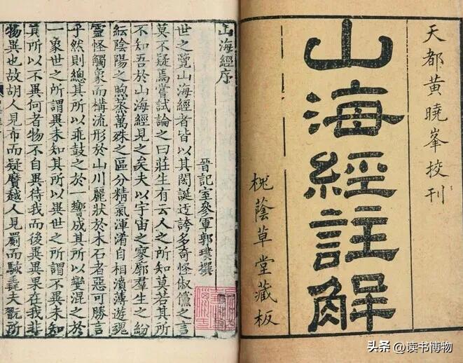 火焰山为什么是中国最热的地方,中国火焰山历史