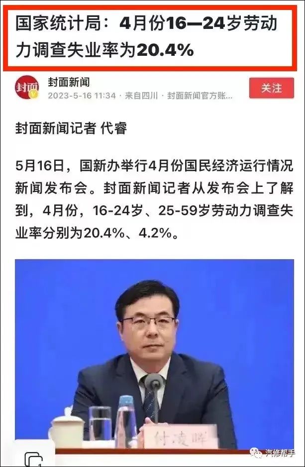 外卖最有前途的工作,35岁失业除了司机外卖还能做什么