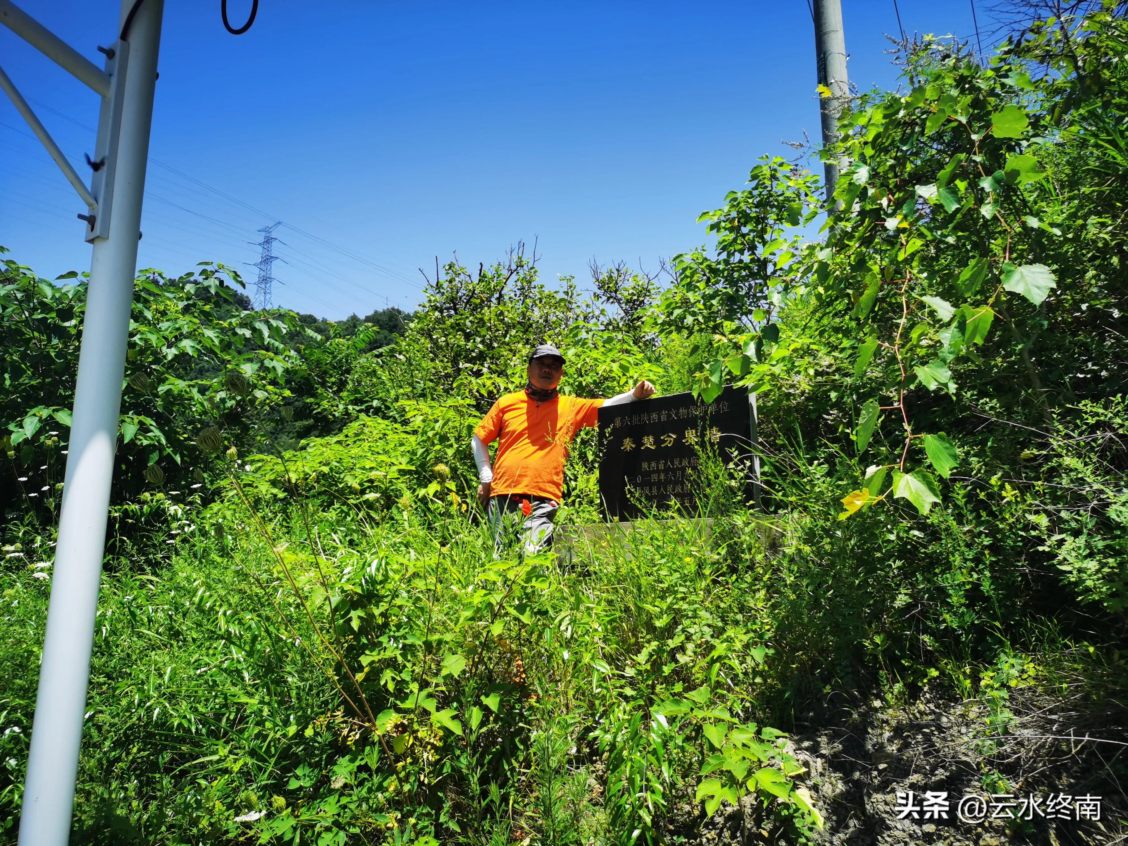 武关秦楚分界线,秦楚古道中国南北分界线