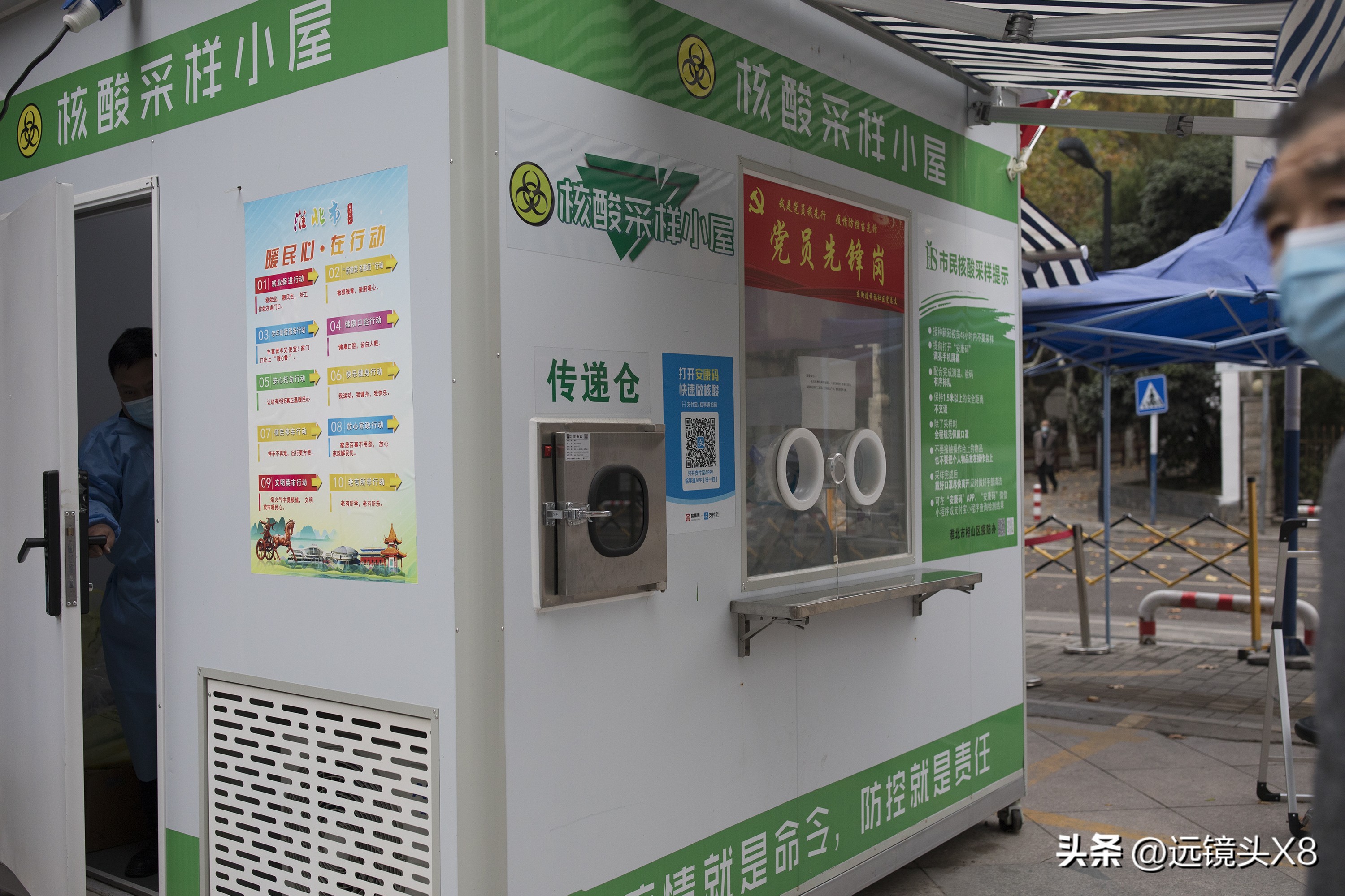 安徽淮北：七天七检