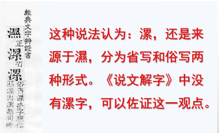 字中有乾坤视频,字里有乾坤下句