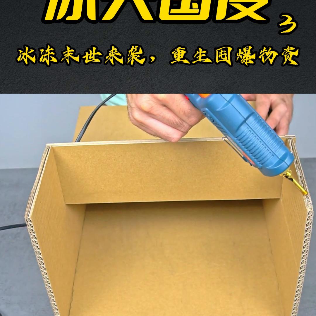 冰天世界,冰天国度漫画完整版