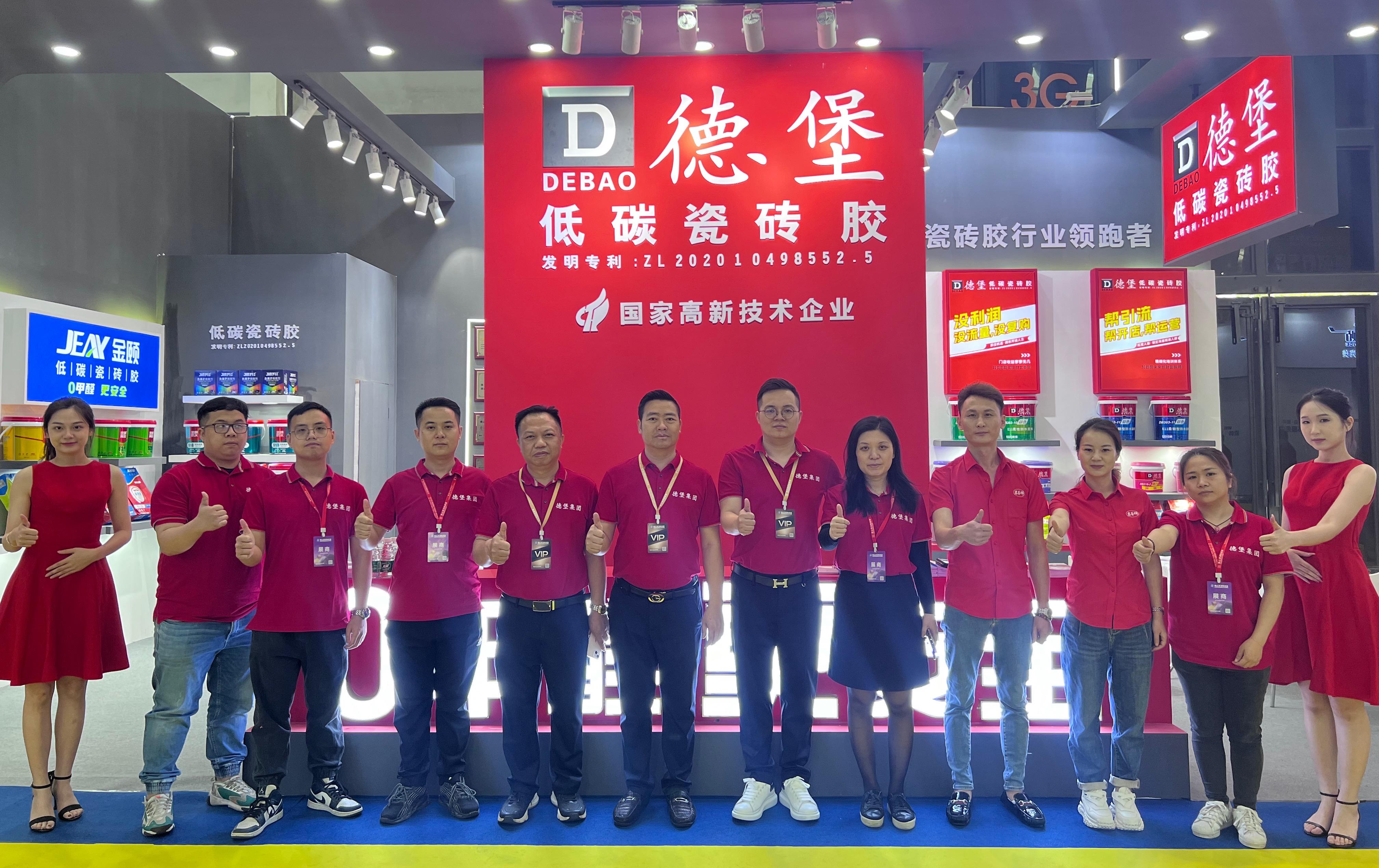 德堡金颐低碳瓷砖胶携多款新品燃爆2023潭洲陶瓷展