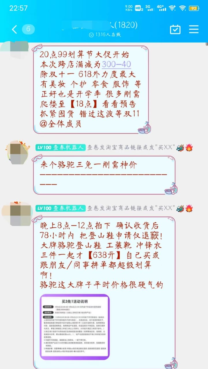 淘宝客100种副业,淘宝客巨大红利
