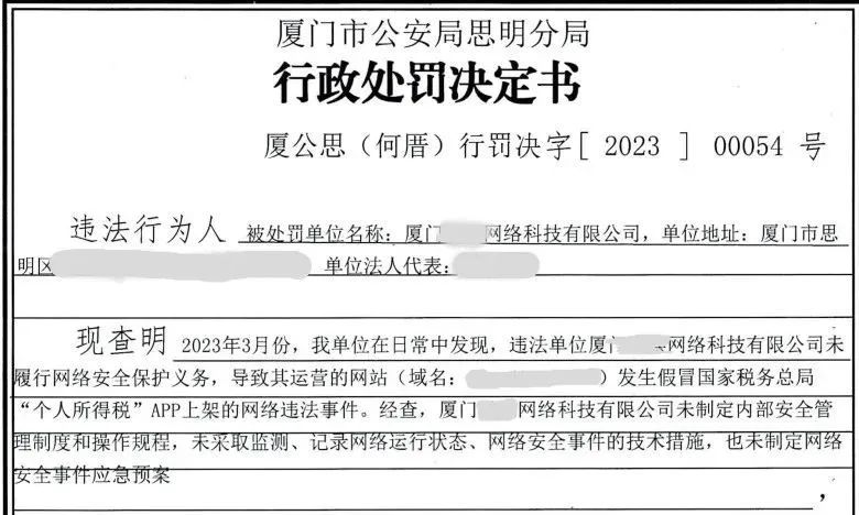 个人所得税app密码无法找回怎么办,个人所得税app里面的工资是税前吗