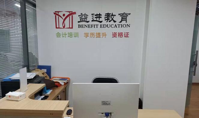成都会计培训哪里讲得好,成都会计入门零基础培训机构