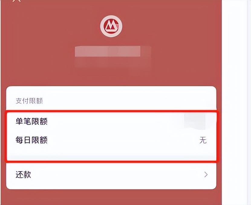 为什么花呗不能信用卡支付,无法开通花呗信用卡支付