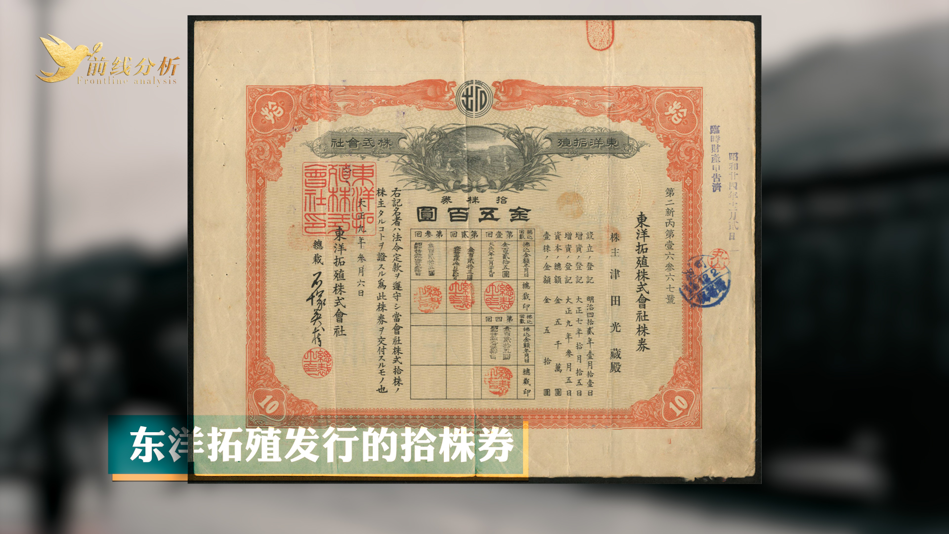 闊╁浗鍜屾棩鏈殑浠囨仺,闊╁浗涓庢棩鏈殑浠囨仺