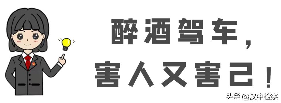 酒后驾车和酒驾怎么区分,12123显示酒后驾车是酒驾还是醉驾