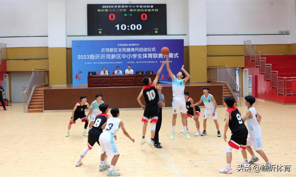 2023年临沂市中小学生运动会足球,2021兰山区中小学生体育联赛