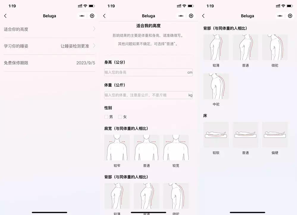 小白鲸智能调节高度颈椎枕,小鲸智能枕