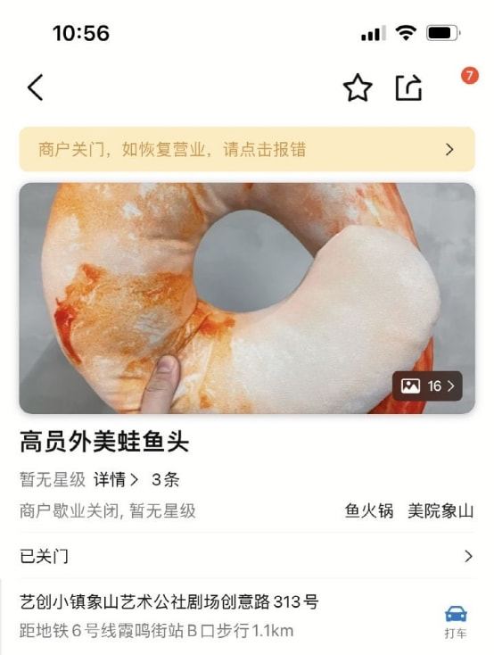 黑神话开发团队多少人,黑神话跑路