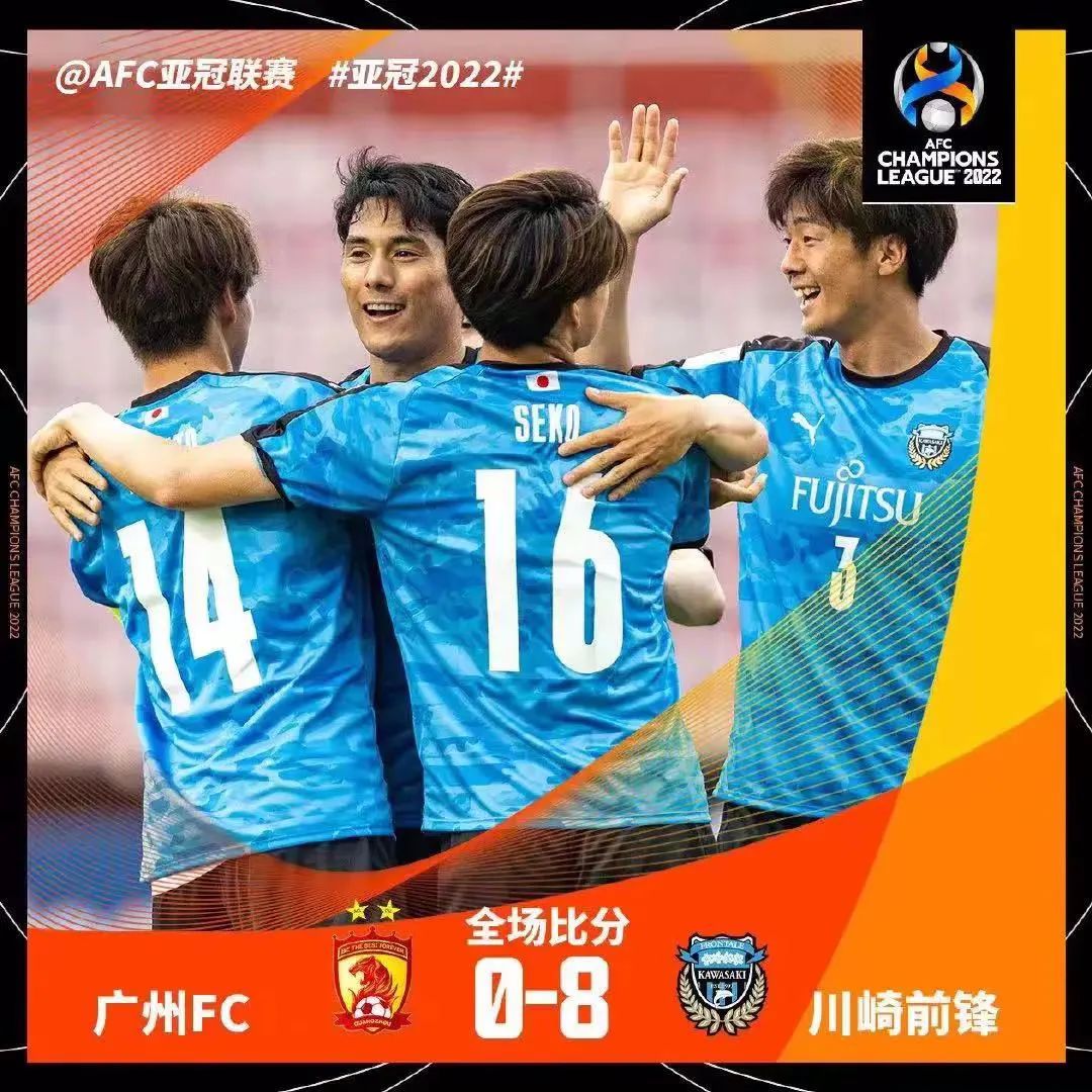 马来西亚和中国足球比赛0-12,马来西亚25比0中国足球队