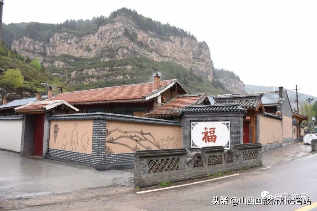 比担当晒亮点|宁武县涔山乡壮大村集体经济项目情况简介