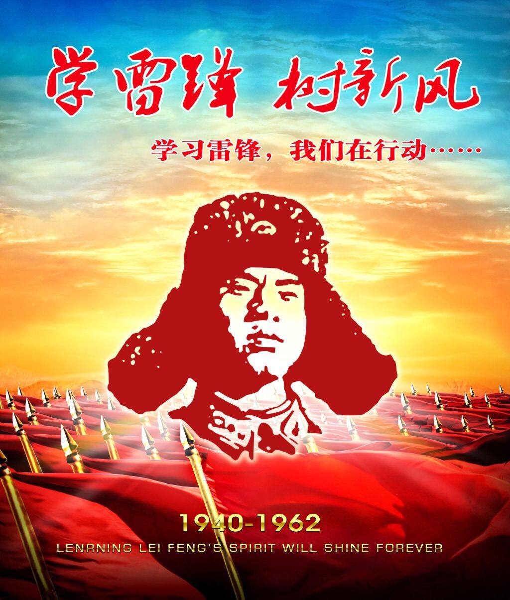 学雷锋日公益活动方案,学雷锋日打扫卫生活动方案