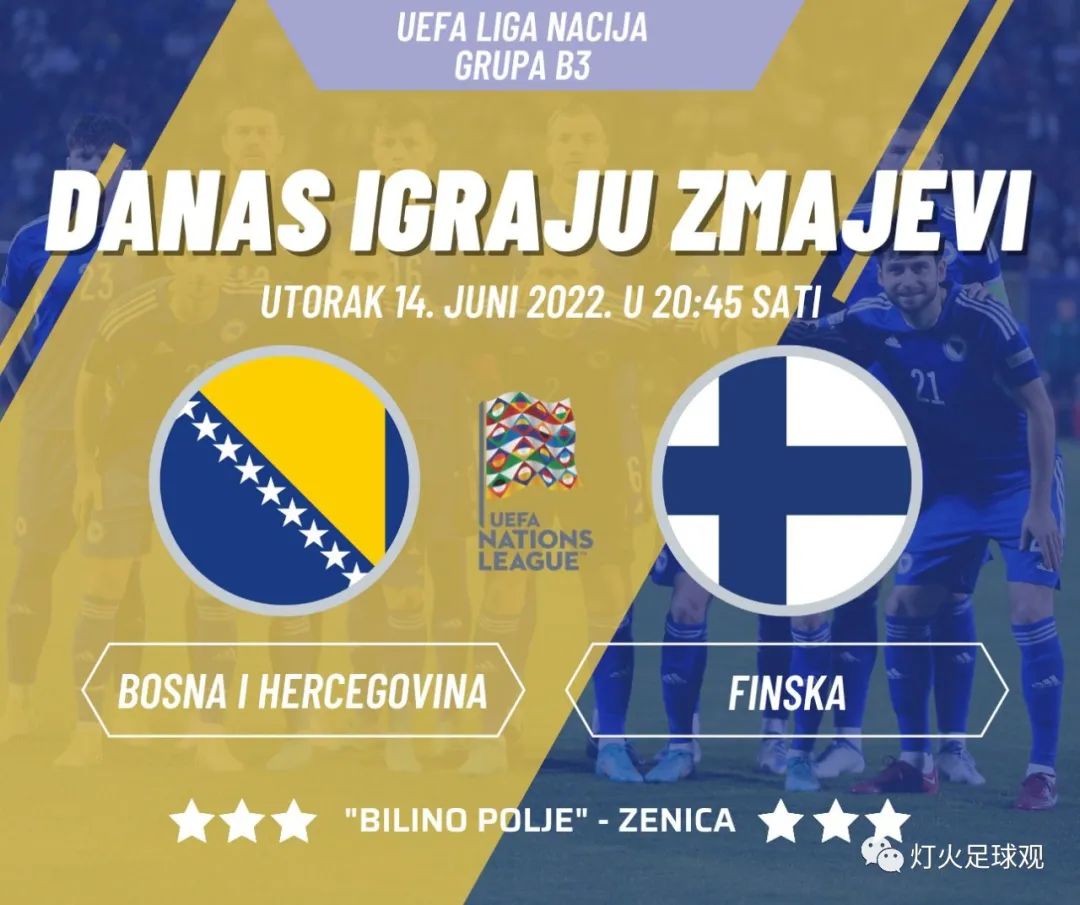 波黑vs芬兰足球,波黑vs斯洛文尼亚全场回放