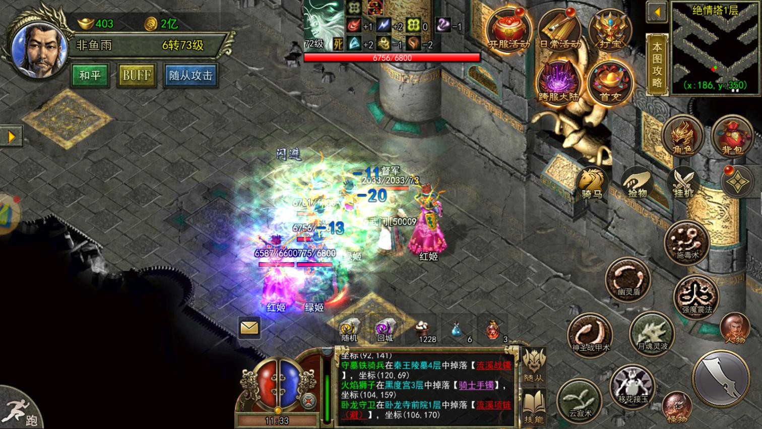 传奇手游三职业版本新区火热开服,传奇手游3职业3端互通