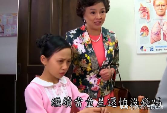 皮肤溃烂的童星,童星打促进生长激素后真实经历