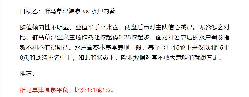 竞彩推荐一张图让你看懂欧赔,竞彩欧赔分析图