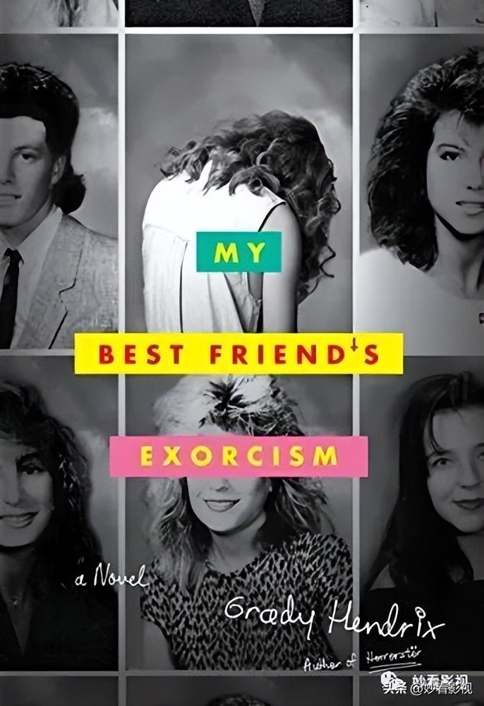 青少年恐怖电影——《我最好的朋友会驱魔》