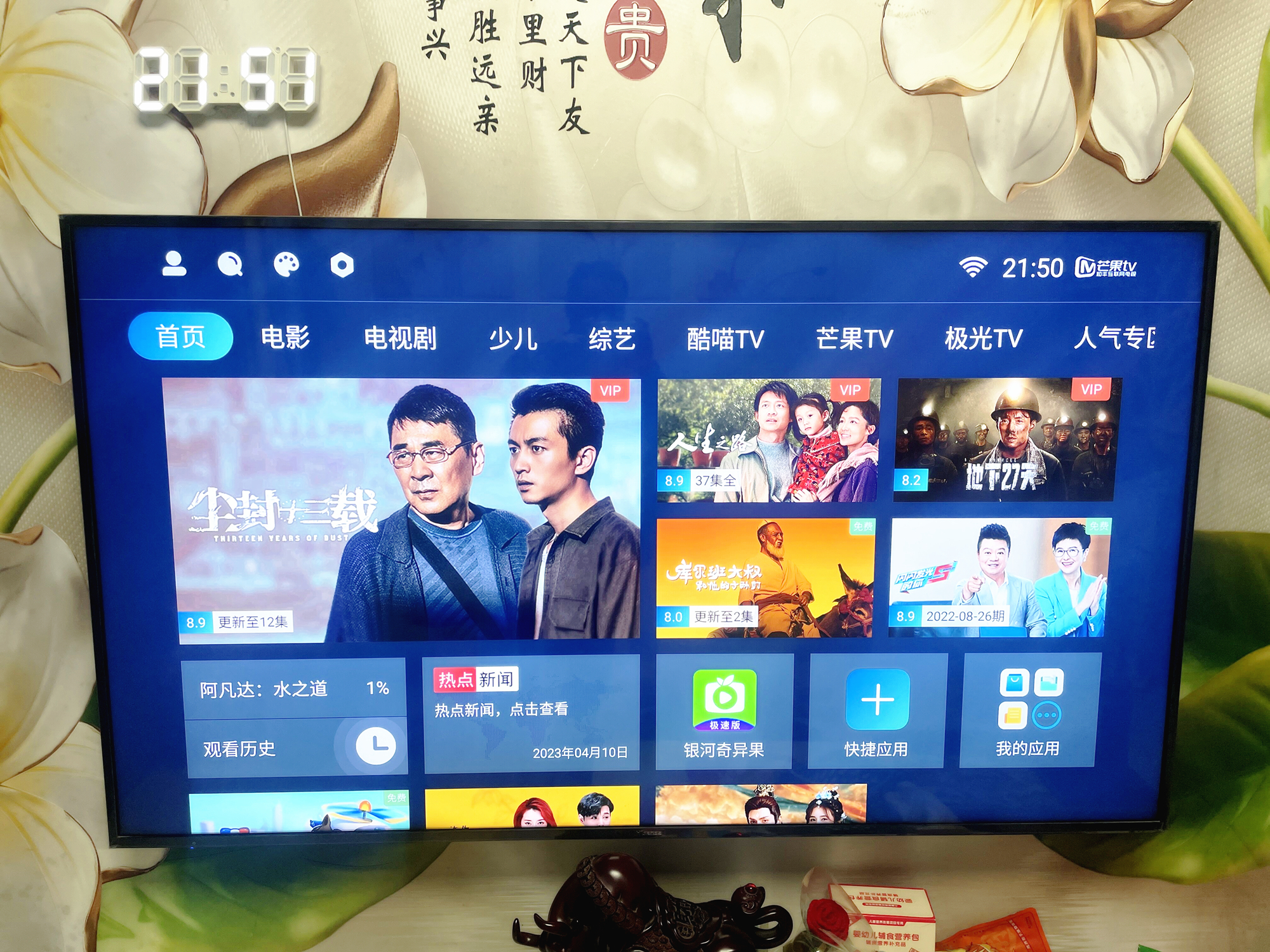 中兴z4pro电视盒无法投屏,中兴电视卡顿怎么办