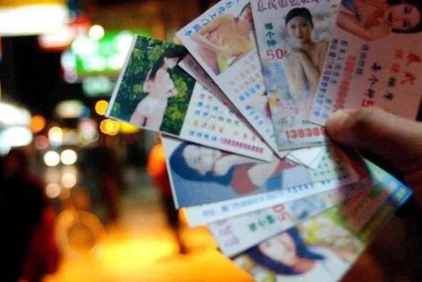 卖淫嫖娼有什么危险套路?