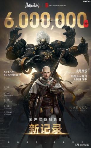 网易游戏的衰落是什么 (网易新游戏2023发布计划表)