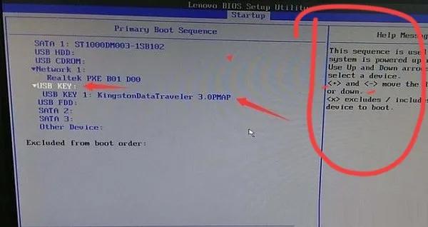联想笔记本进入bios后怎样u盘启动,联想z50怎么进bios设置u盘启动