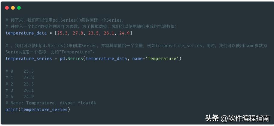 pythonpandas数据分析方法,pandas教程入门培训