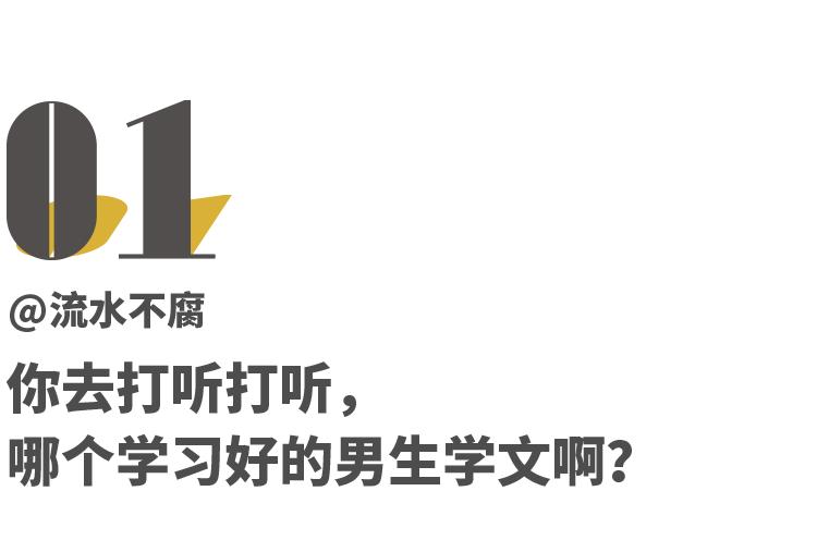 文科男,不配站在内卷中心