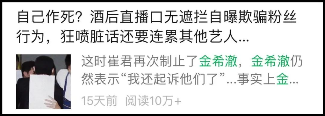 自降身价or生活自由管太宽，韩流男艺人酒吧密会女主播招惹是非