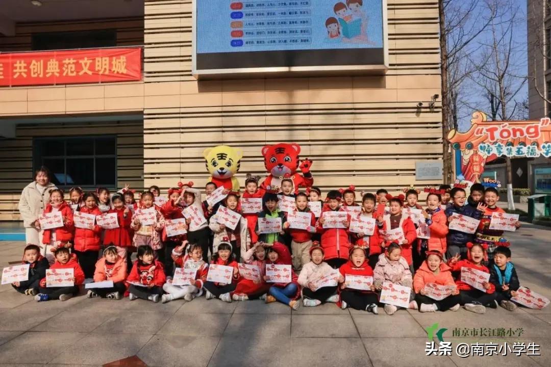 南京市长江路小学一年级开展“畅畅笑笑”乐评园活动
