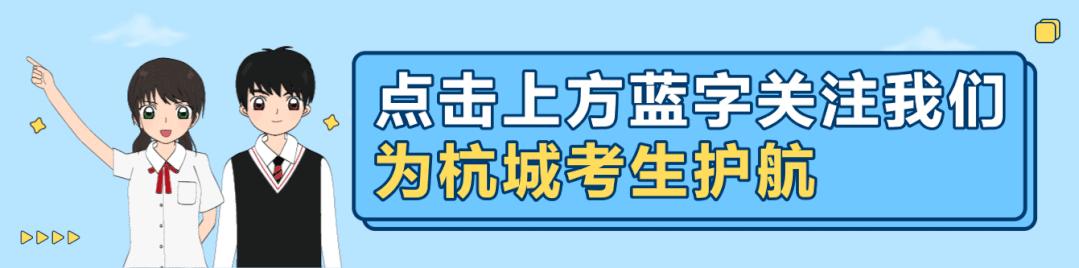 学考报名缴费流程pdf,学考报名和缴费步骤