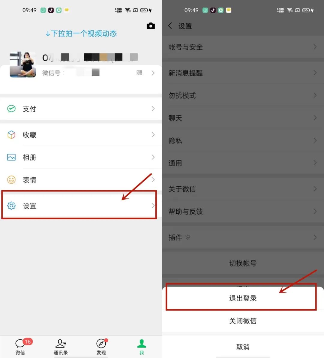 微信好友图片过期了怎么恢复原图,电脑微信照片过期怎么恢复