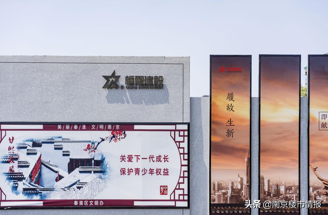 栖霞建设朝天宫项目开盘时间,栖霞建设朝天宫项目价格