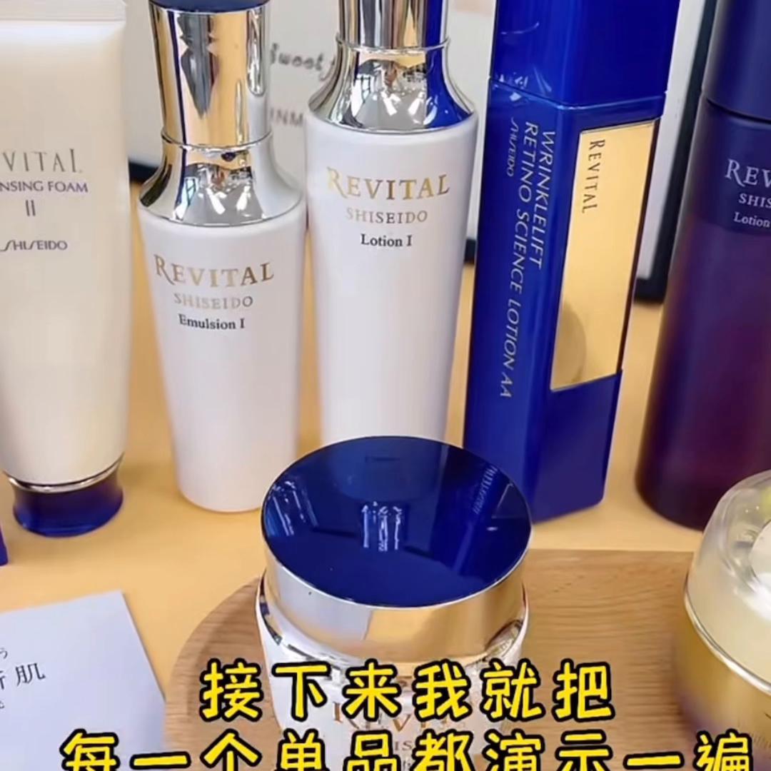 御光赋活系列,悦薇御光赋活好用吗