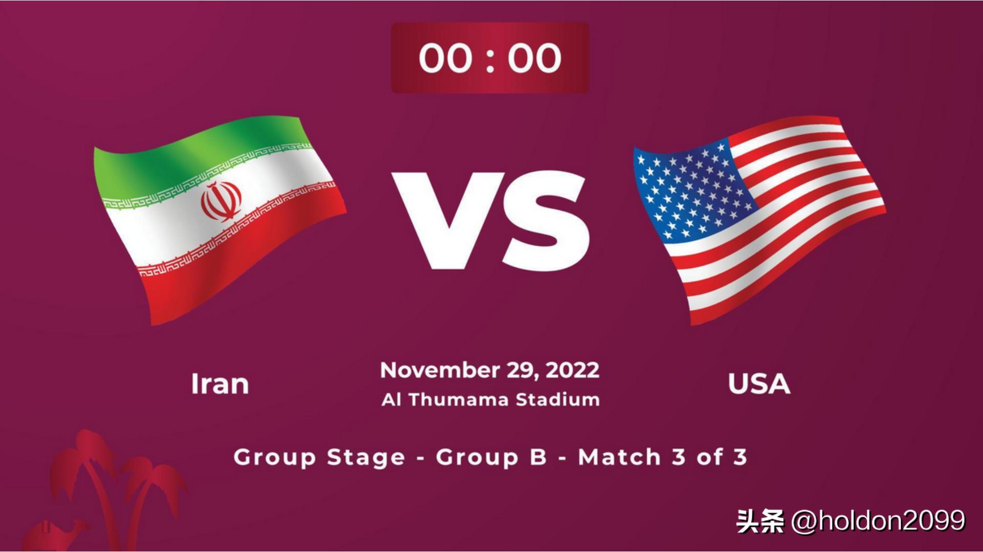 2022卡塔尔世界杯伊朗vs美国,2022卡塔尔世界杯伊朗对美国比分