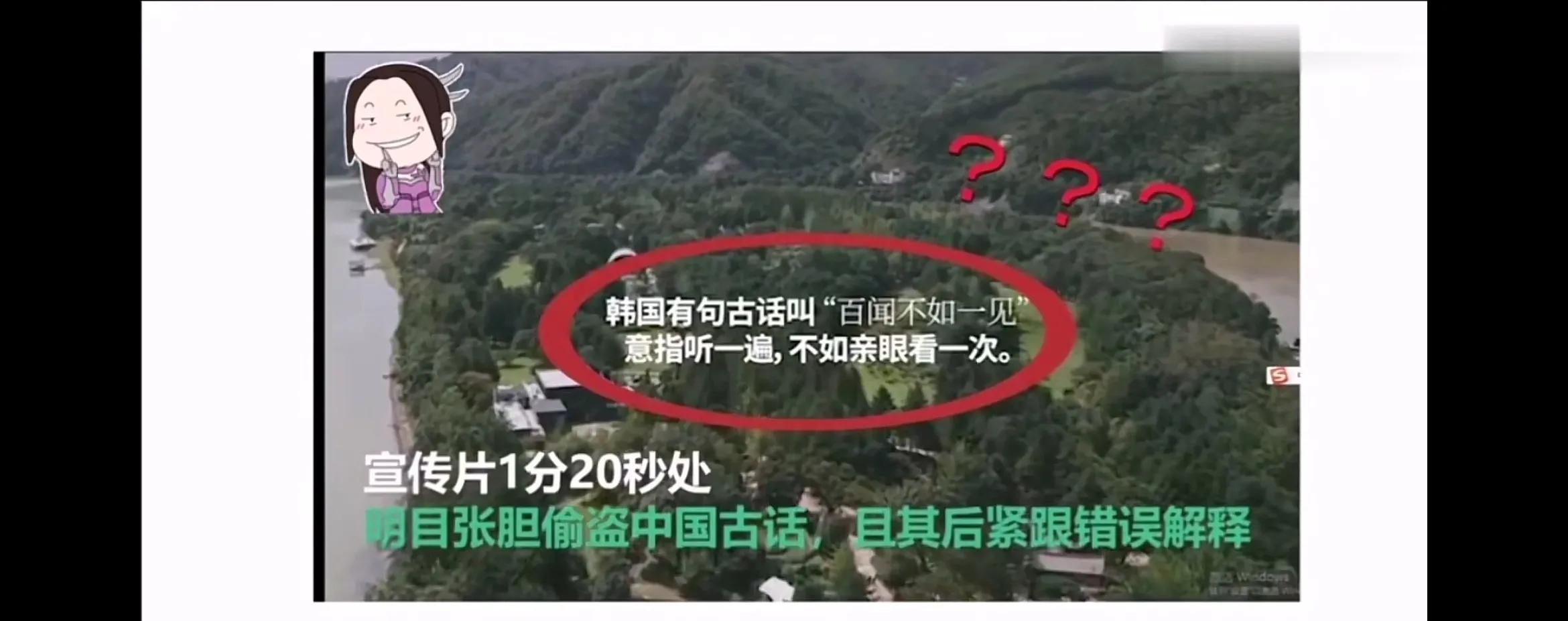 韩国有句名言百闻不如一见,百闻不如一见后半句怎么说