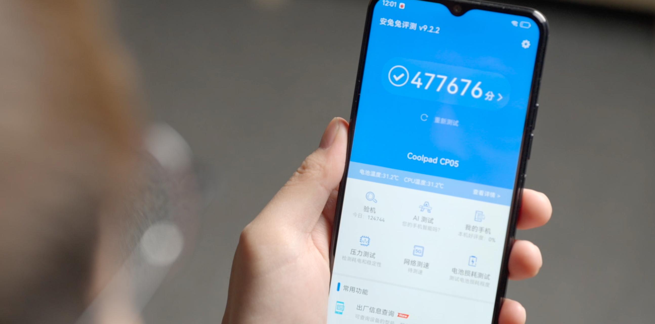 酷派cool20pro拍照测评,酷派cool20pro和小米10s