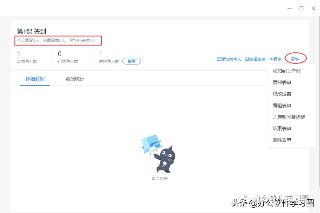 如何在钉钉班级群里签到,钉钉班级群怎么发布课前打卡