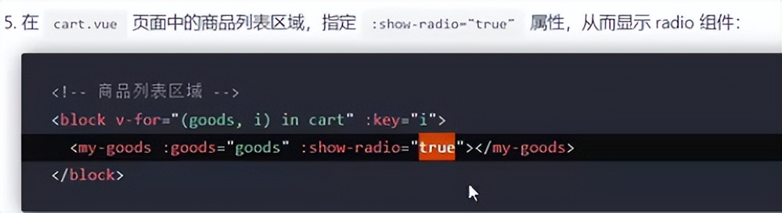 微信小程序和app开发,微信小程序开发教程基础篇1