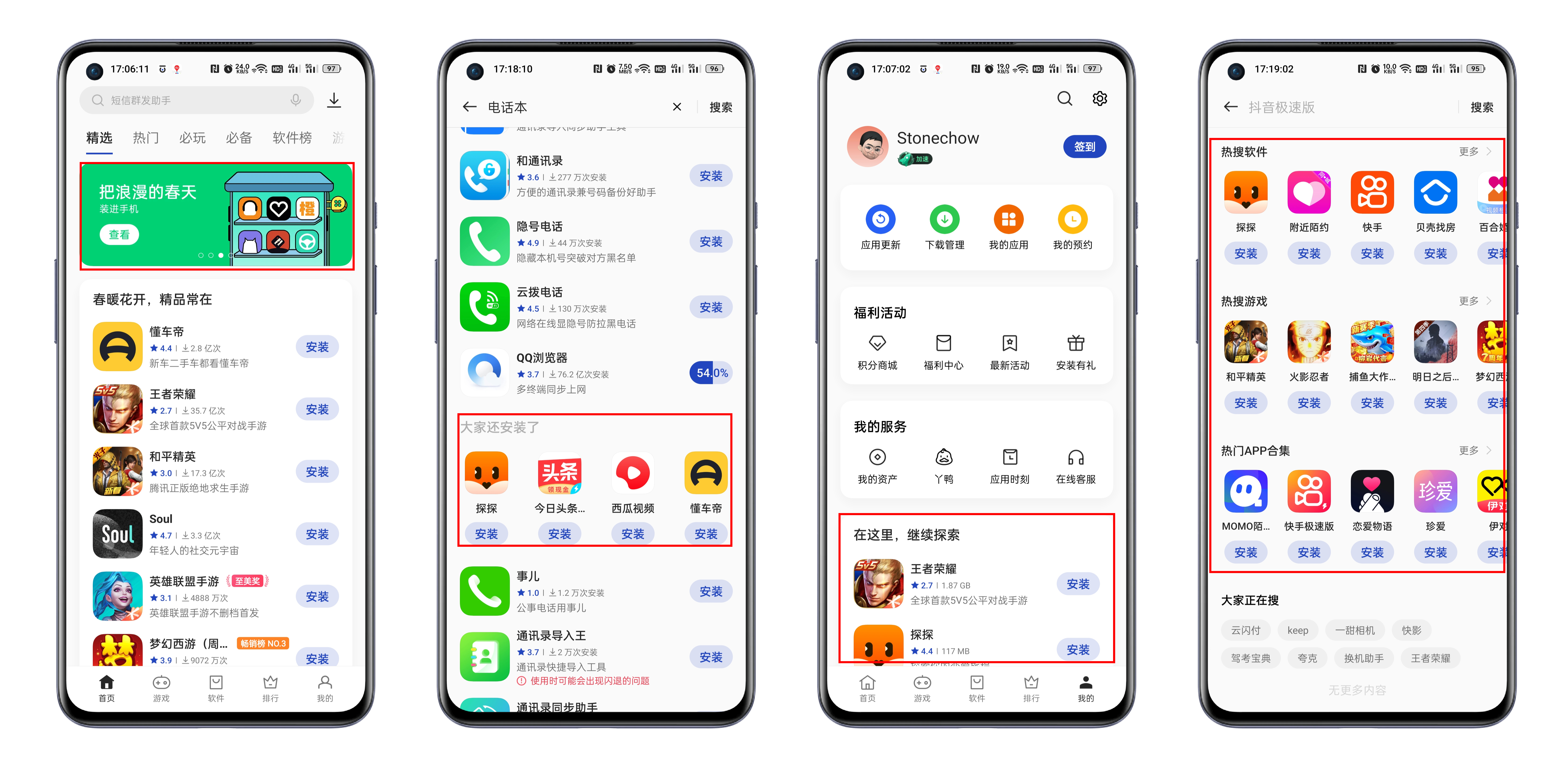oppocoloros14广告关闭,oppocoloros怎么关闭语音